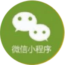 小程序定制开发