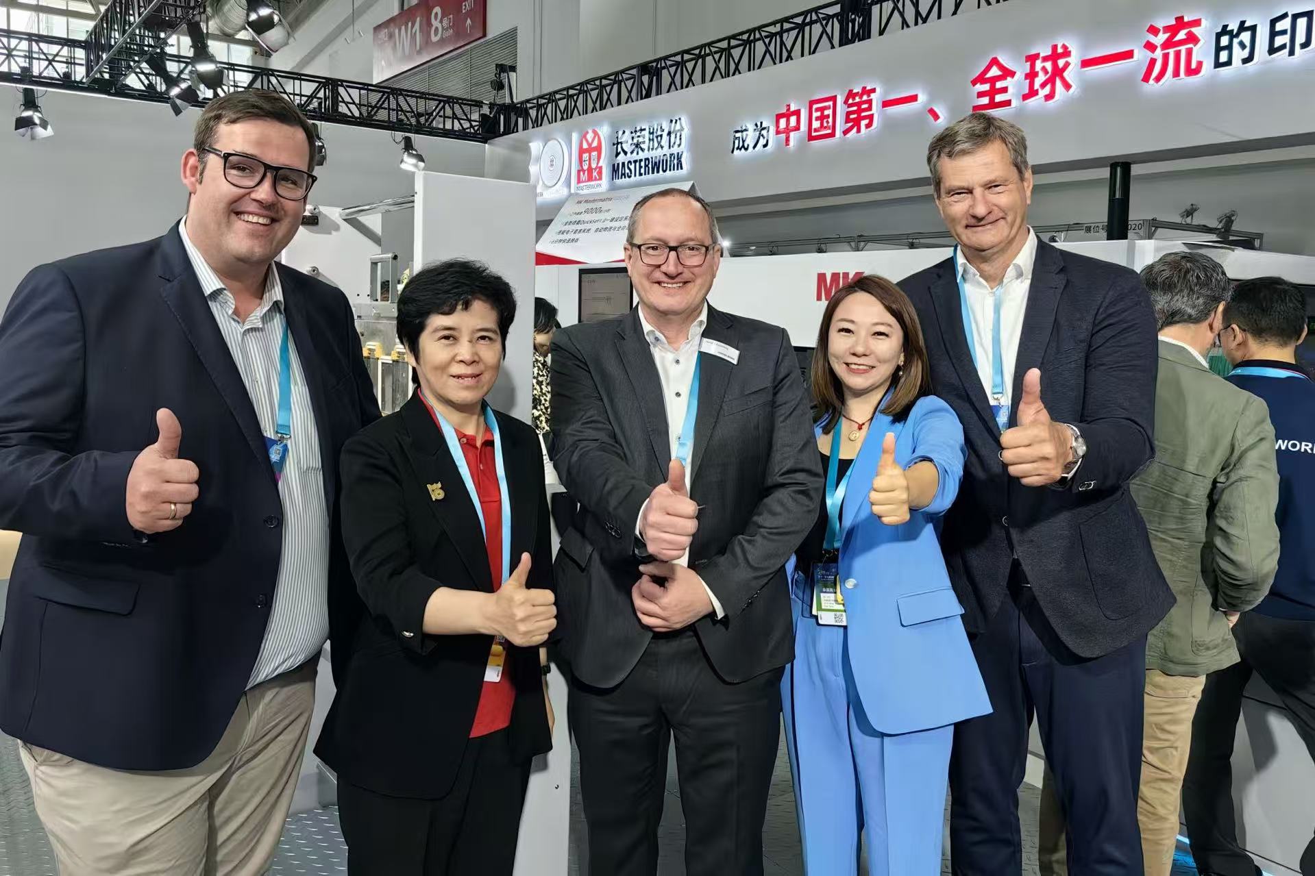 CHINA PRINT 2025：永利yl23411 × 海德堡战略合作加速国际化，共拓全球印刷包装市场新版图