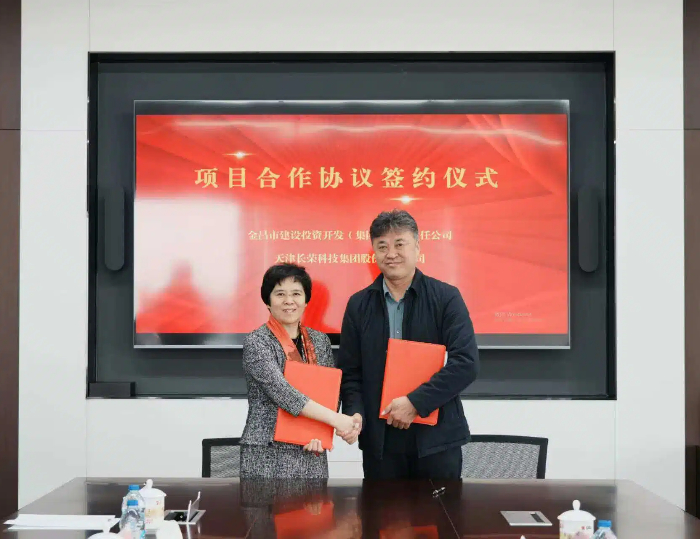 永利yl23411集团新能源业务甘肃金昌再落一子，新签100MW光伏电站助推绿色发展